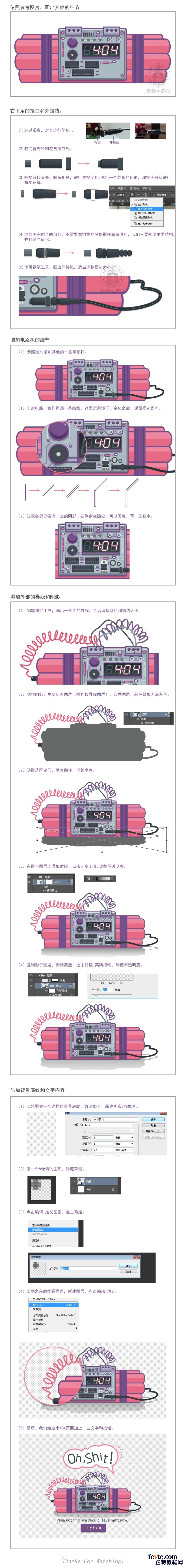 Photoshop�OӋ�����L��ľW�404�e�`���