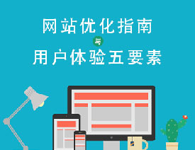 Ԕ�������Wվ����ָ���c�Ñ��w���Ҫ��