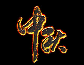 Photoshop�������﹝������߅ˇ�g�ֽ̳�