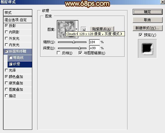 Photoshop制作中秋節火焰描邊藝術字教程