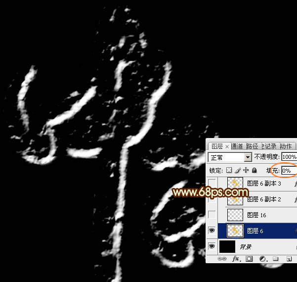 Photoshop制作中秋節火焰描邊藝術字教程
