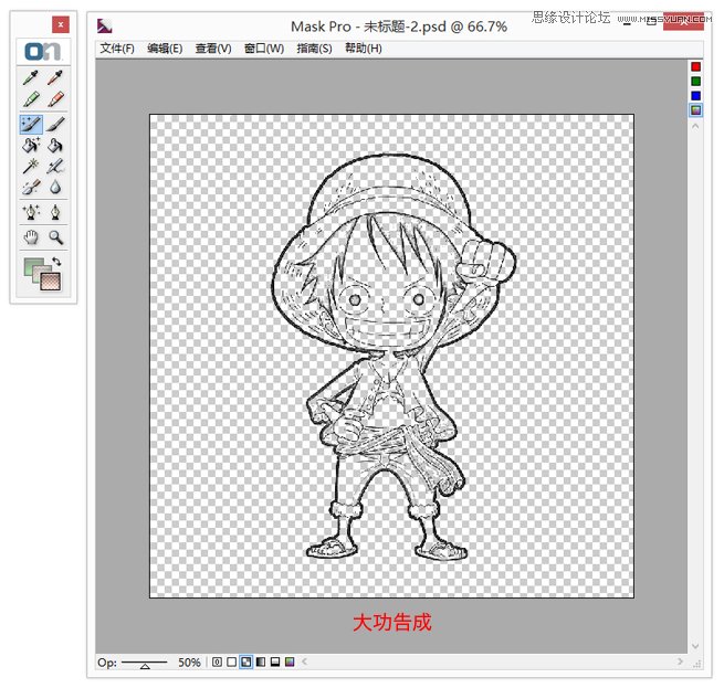 PS���D�V�R��Mask Pro 4.19�h���Gɫ��