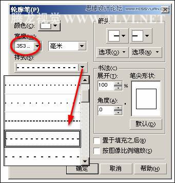 CorelDRAW繪制時尚的熱汽球海報教程