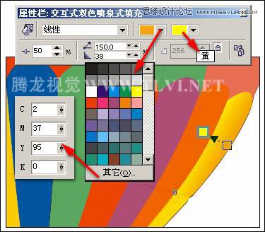 CorelDRAW繪制時尚的熱汽球海報教程