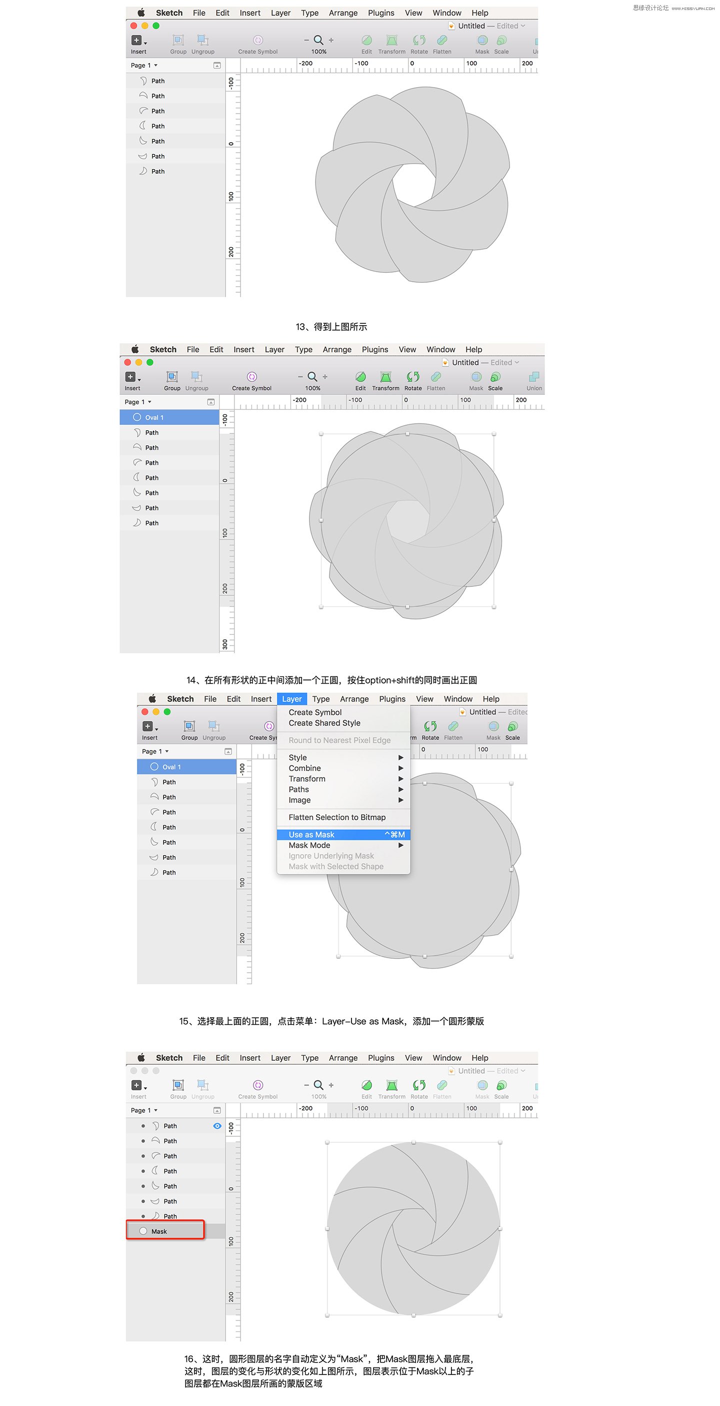 Sketch��(sh��)���̳̣�����һö�����zӰ�D��(bi��o)