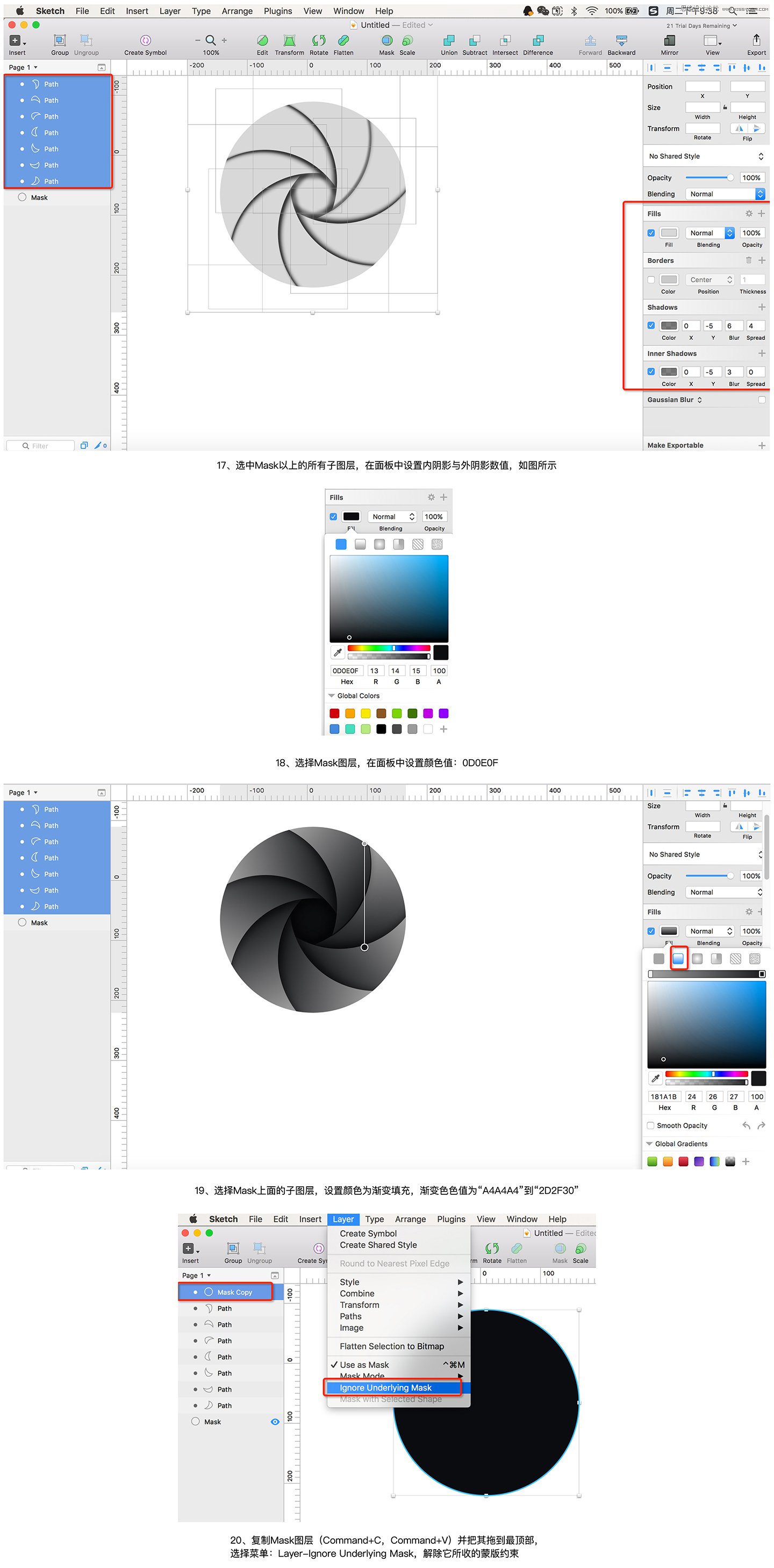 Sketch��(sh��)���̳̣�����һö�����zӰ�D��(bi��o)