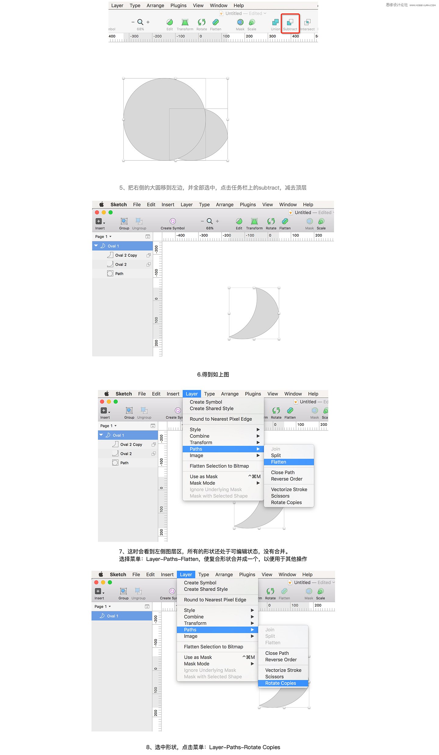 Sketch��(sh��)���̳̣�����һö�����zӰ�D��(bi��o)