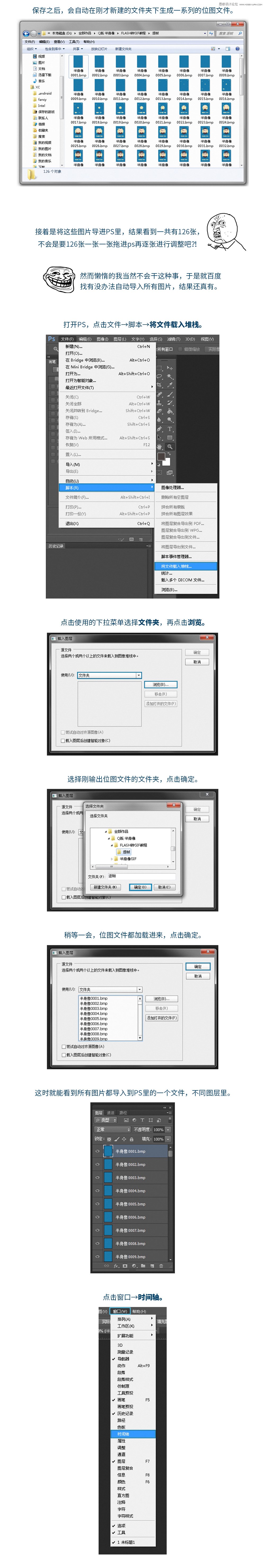 FlashԔ�������������ĄӮ���Ό���GIF