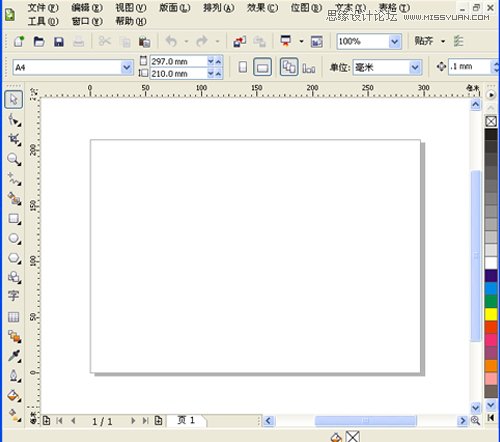 CorelDraw繪制時(shí)尚的夏天海邊風(fēng)景教程