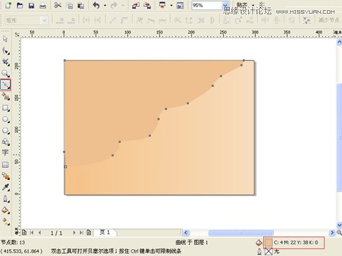 CorelDraw繪制時(shí)尚的夏天海邊風(fēng)景教程