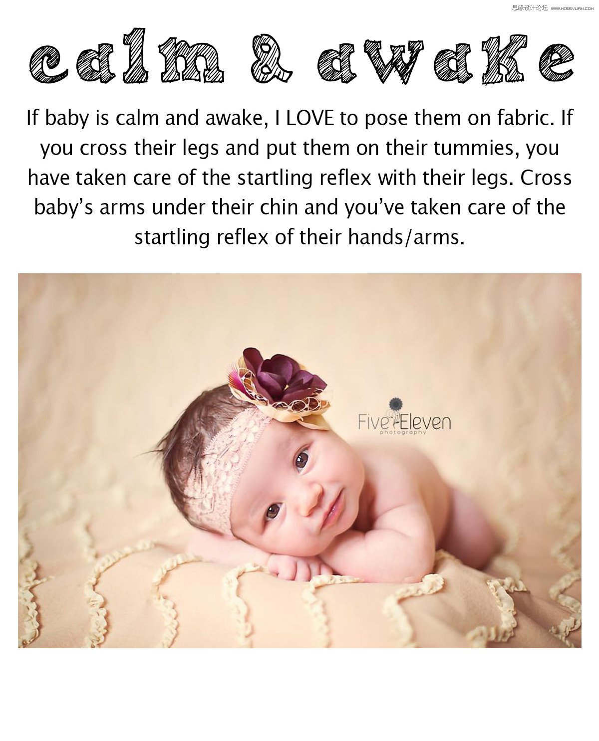 詳細解析新生兒自然光拍照課程指南