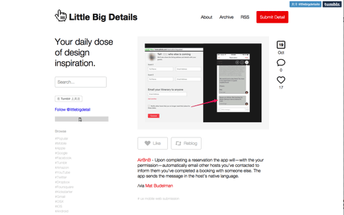 9個移動動效設計必備的靈感收集站