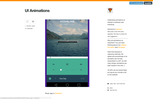 9個移動動效設計必備的靈感收集站