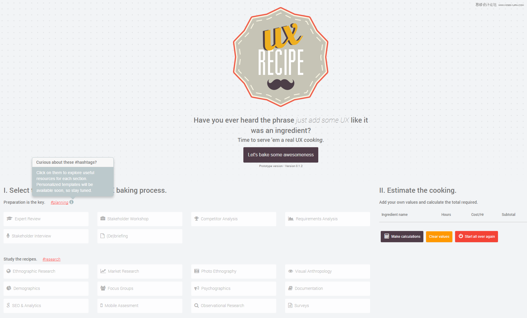 精挑細(xì)選的用戶體驗(yàn)設(shè)計(jì)網(wǎng)站和書(shū)目分享