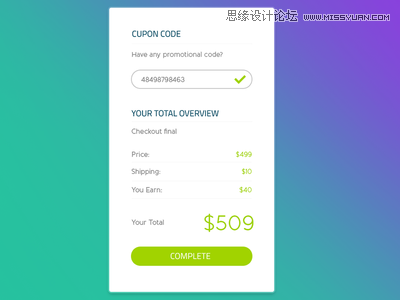 詳細解析APP最常用的9種狀態設計分享