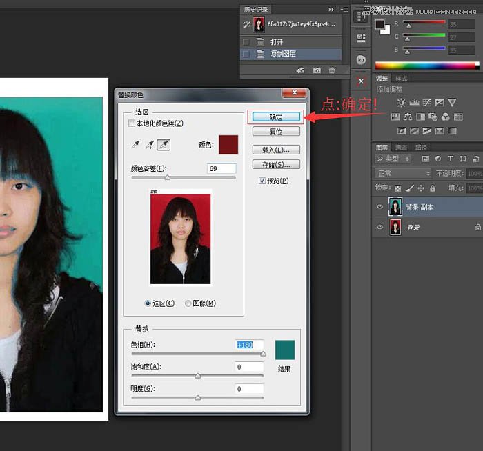 Photoshop������Q�ɫ���ٽo�C���ո��Q����ɫ