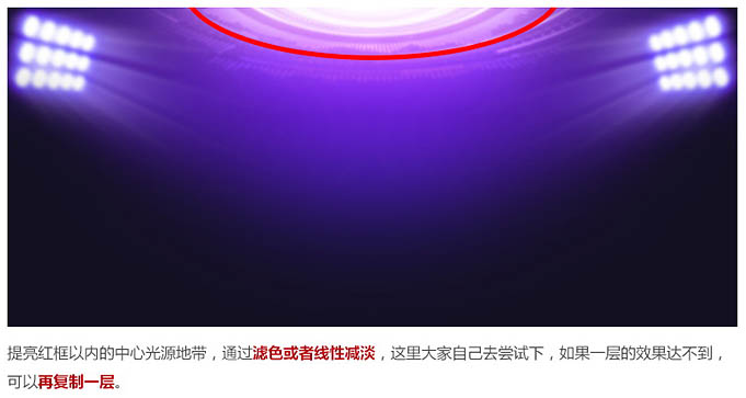 Photoshop設(shè)計(jì)時(shí)尚大氣的選秀類活動(dòng)頁面