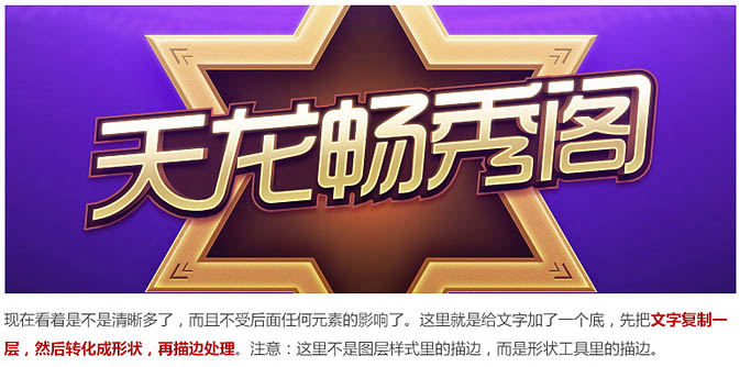 Photoshop設計時尚大氣的選秀類活動頁面