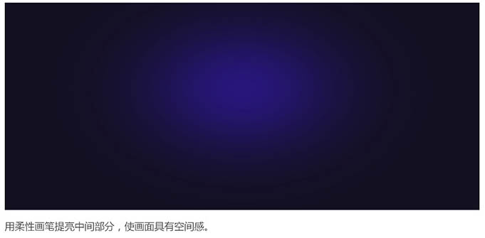 Photoshop設(shè)計(jì)時尚大氣的選秀類活動頁面