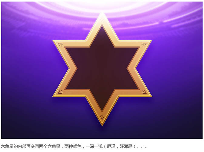 Photoshop設計時尚大氣的選秀類活動頁面