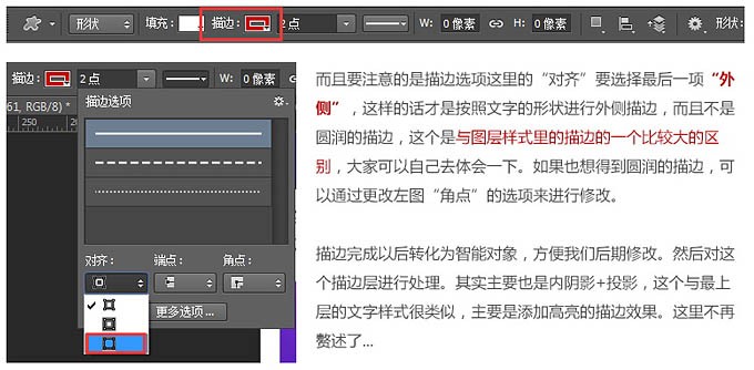 Photoshop設計時尚大氣的選秀類活動頁面