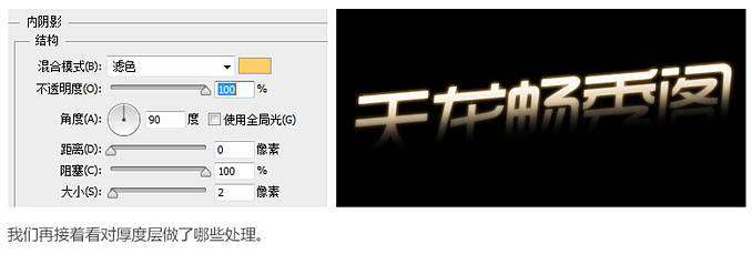 Photoshop設計時尚大氣的選秀類活動頁面