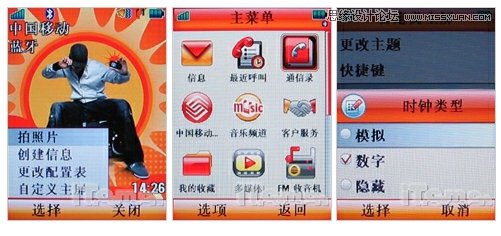詳細解析我做手機主題設計的這十年
