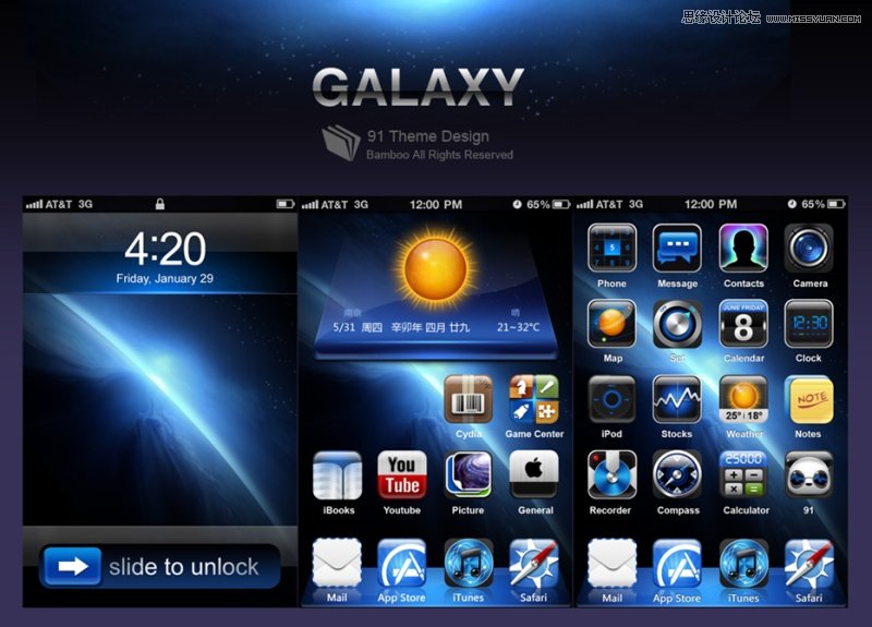 詳細解析我做手機主題設計的這十年