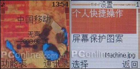 詳細解析我做手機主題設計的這十年