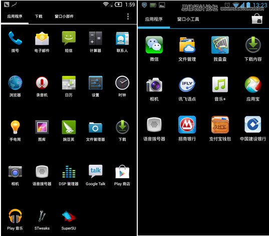 詳細解析我做手機主題設計的這十年