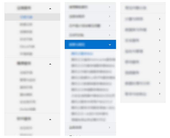 �Y���OӋ��������ο�������OӋ����