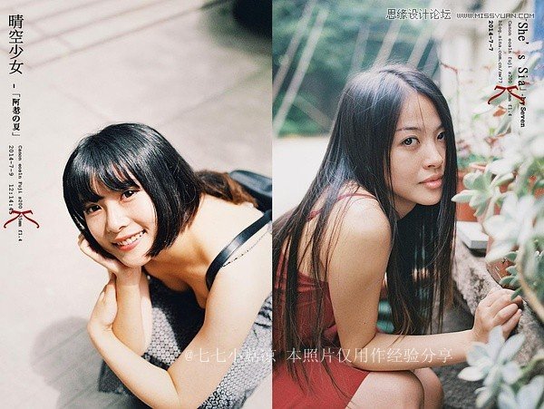 如何為自己的女朋友拍攝一組時尚寫真