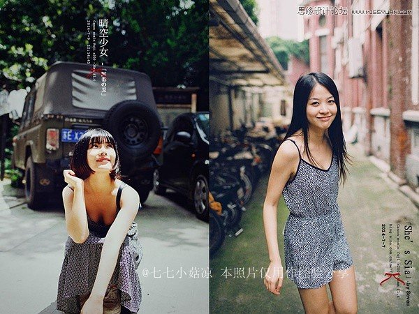 如何為自己的女朋友拍攝一組時尚寫真