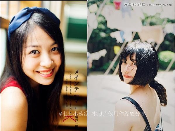 如何為自己的女朋友拍攝一組時尚寫真