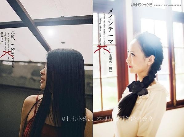 如何為自己的女朋友拍攝一組時尚寫真