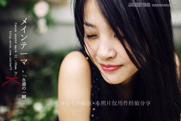 如何為自己的女朋友拍攝一組時尚寫真