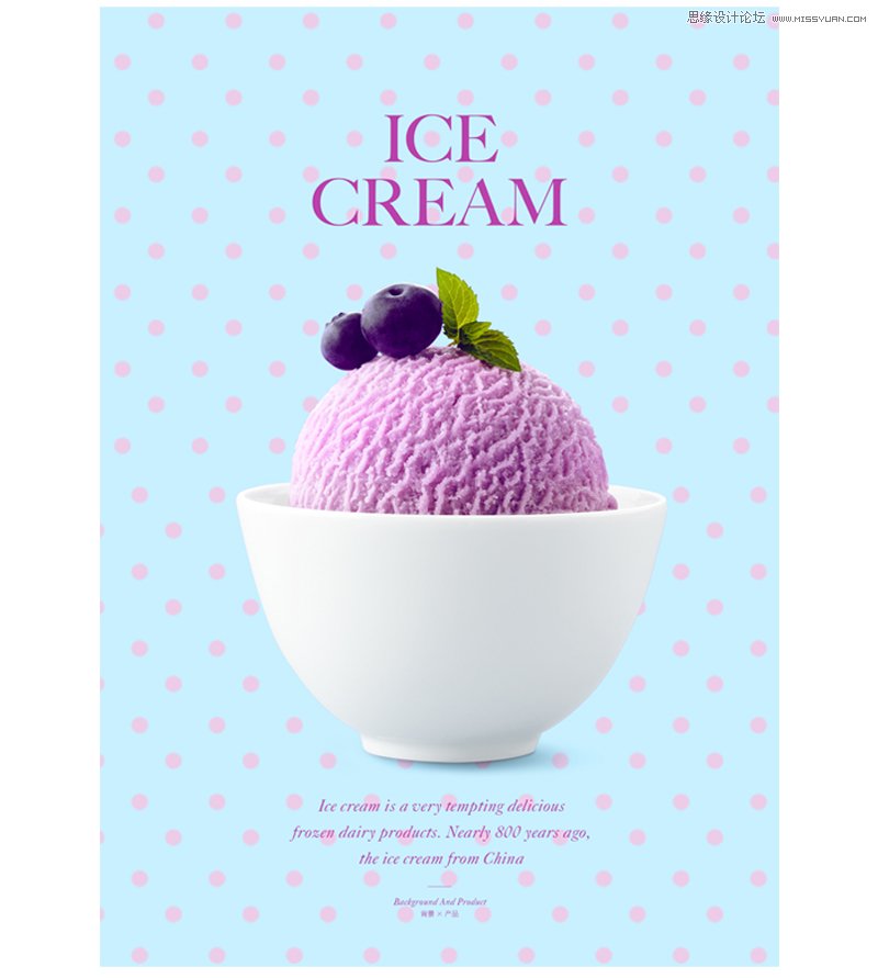 詳細解析設計中如何讓背景突顯主體