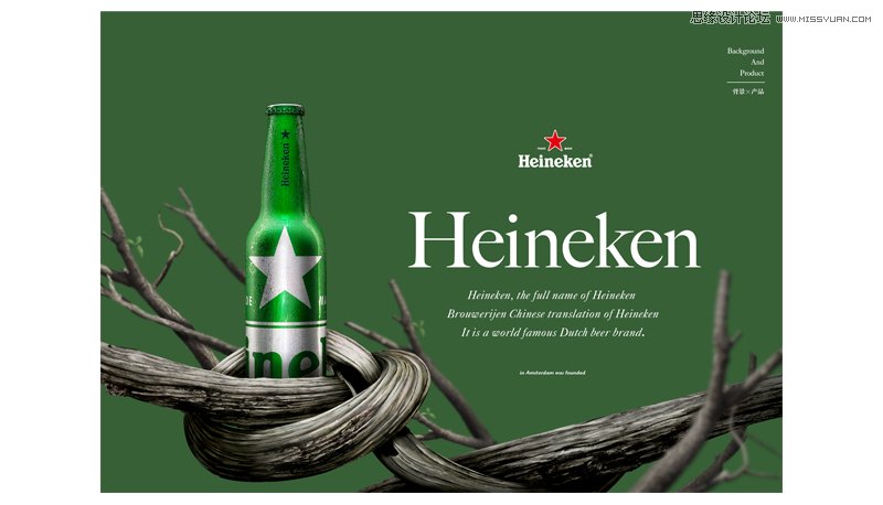 詳細解析設計中如何讓背景突顯主體