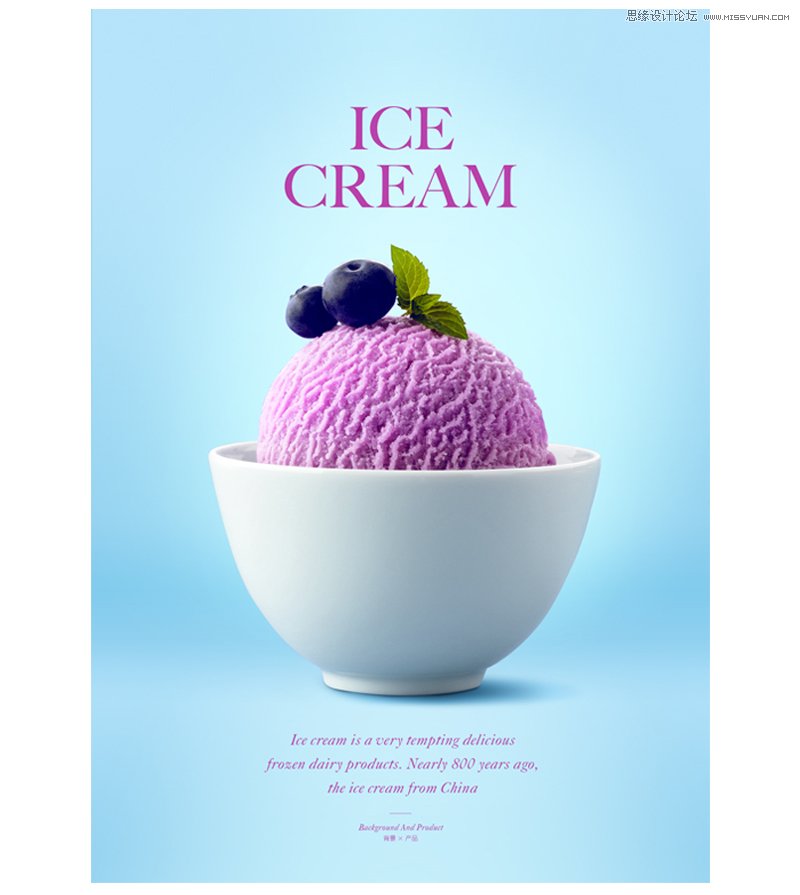 詳細解析設計中如何讓背景突顯主體