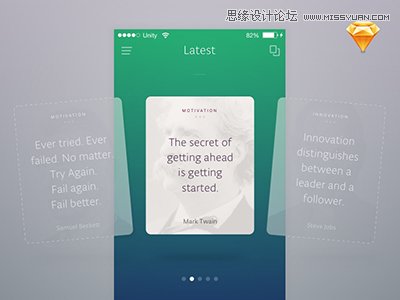 設計師必須知道的優秀的UI設計原則