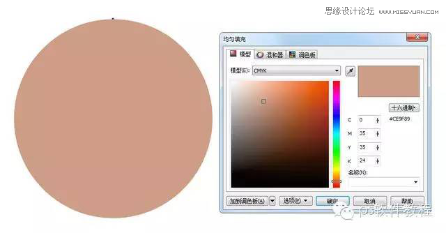 CorelDraw�L�Ʊ�����Ї��L÷���D�̳�