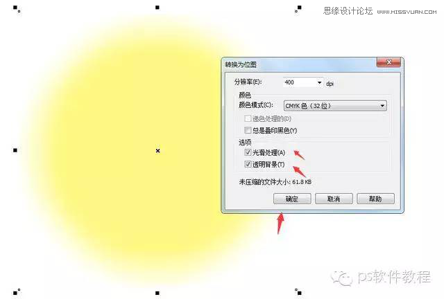 CorelDraw�L�Ʊ�����Ї��L÷���D�̳�