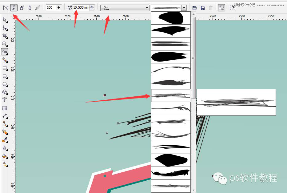 CorelDraw������Ϧ���˹�(ji��)��Ӻ���̳�