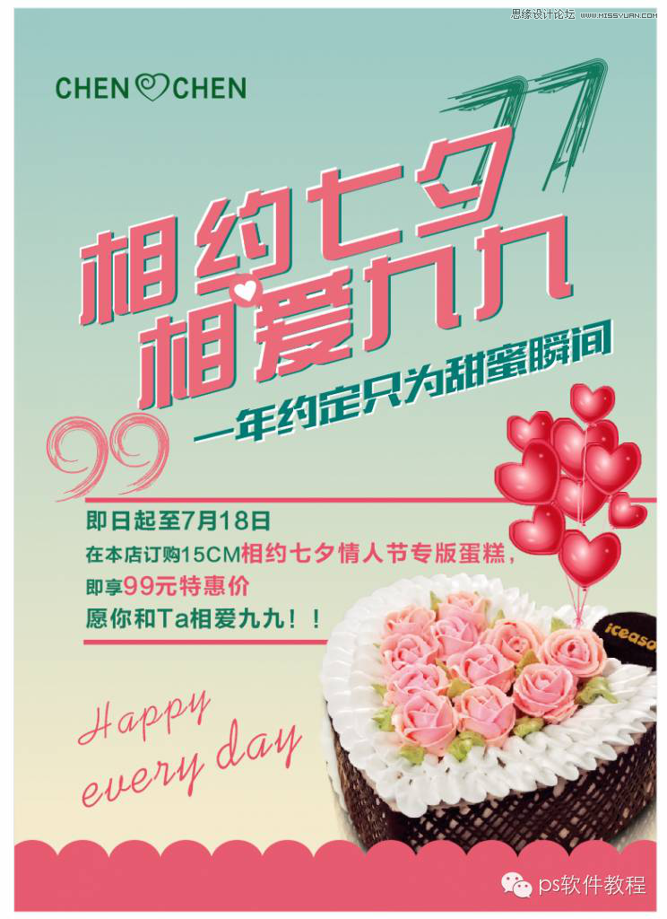 CorelDraw������Ϧ���˹���Ӻ���̳�