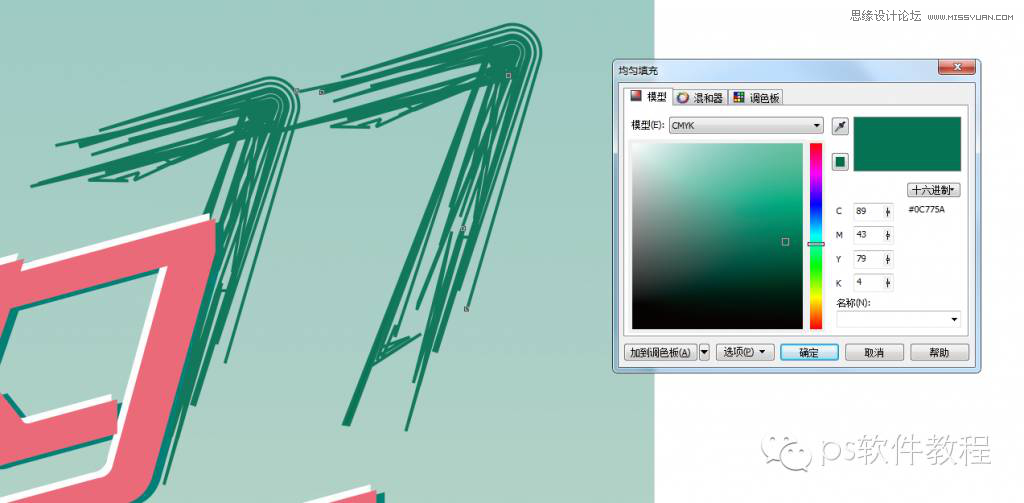 CorelDraw������Ϧ���˹�(ji��)��Ӻ���̳�