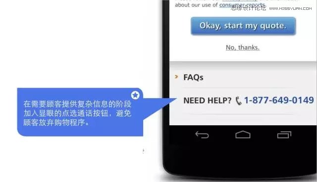 詳細解析實用的移動Web六大設計心法