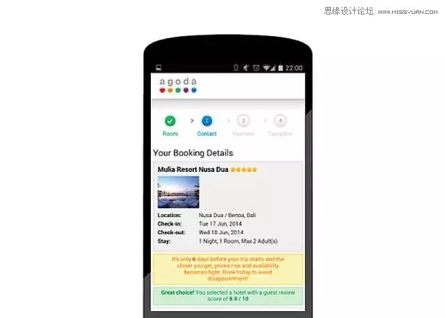 詳細解析實用的移動Web六大設計心法