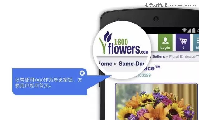 詳細解析實用的移動Web六大設計心法