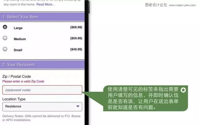 詳細解析實用的移動Web六大設計心法