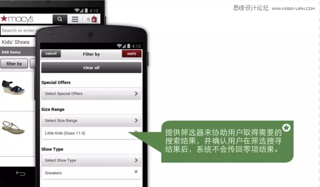 詳細解析實用的移動Web六大設計心法